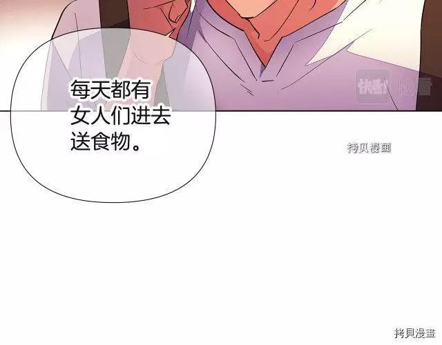 第 110 页