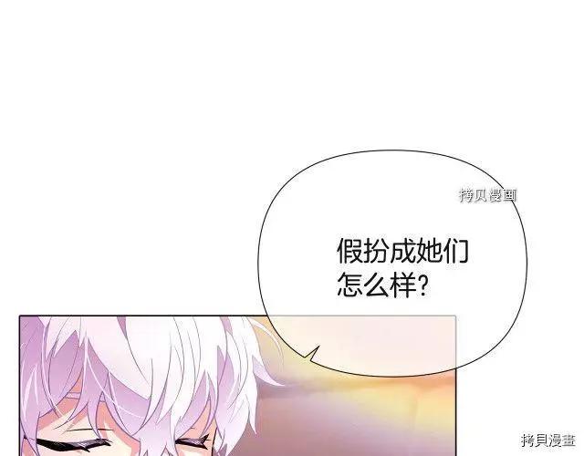 第 111 页
