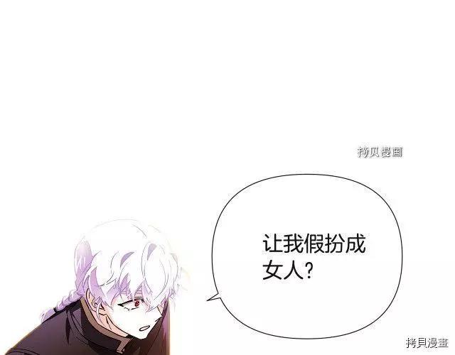 第 119 页