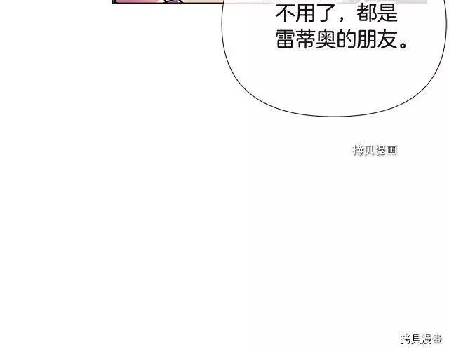第 132 页
