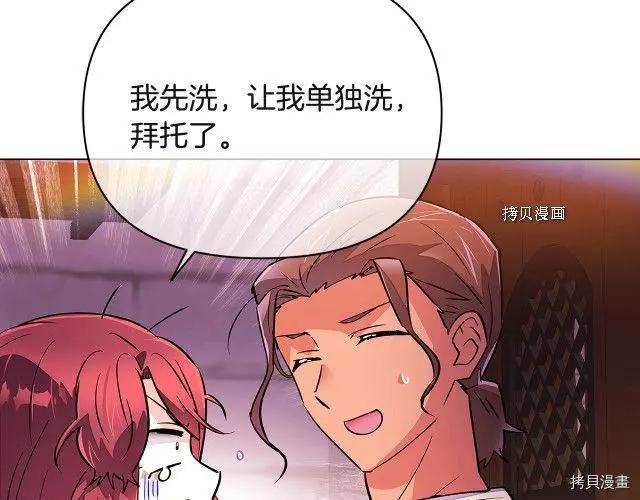 第 157 页