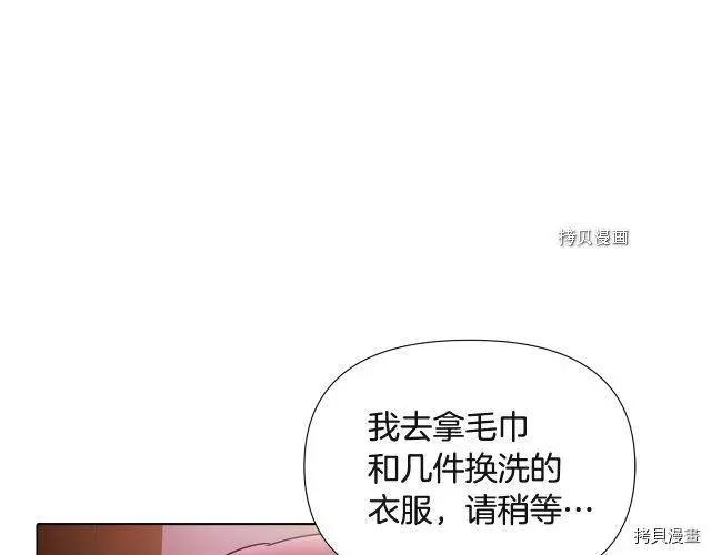 第 160 页