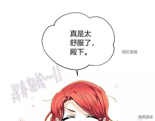 第 173 页