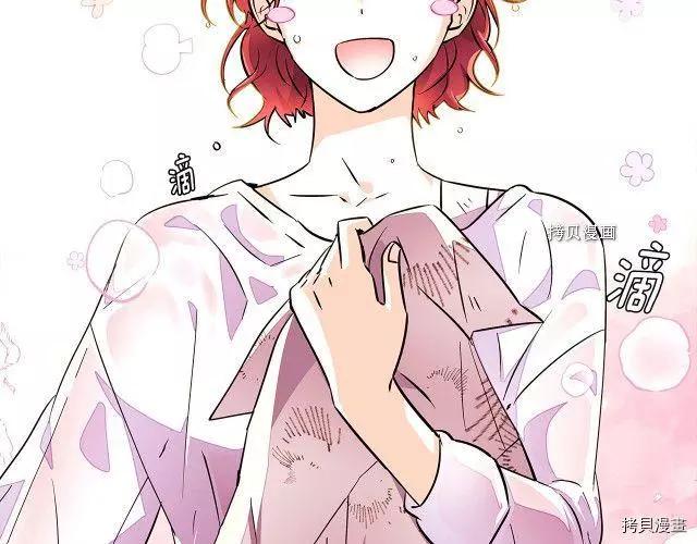 第 174 页