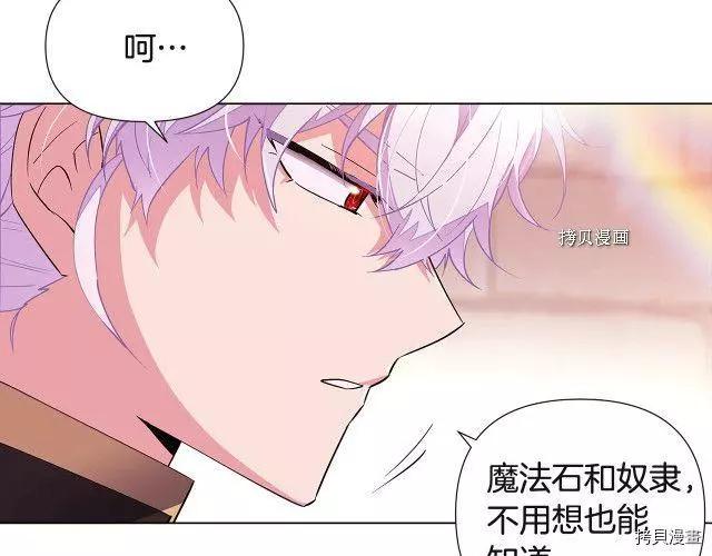 第 74 页