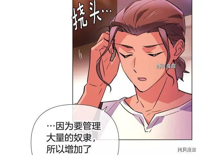第 86 页