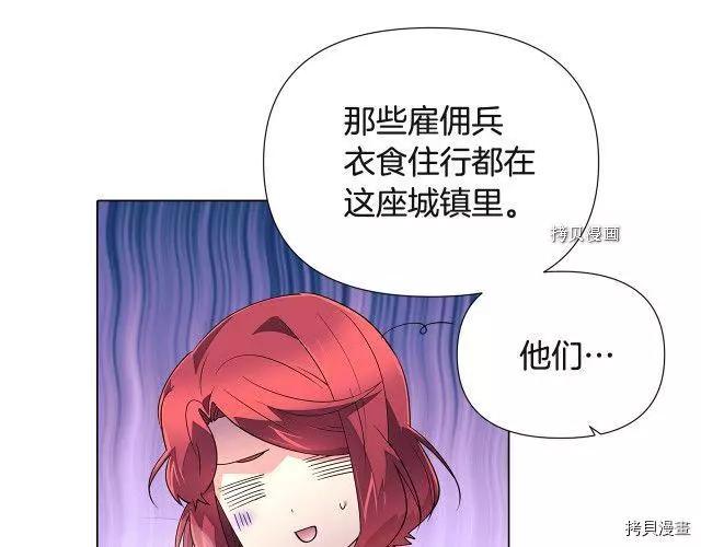 第 88 页