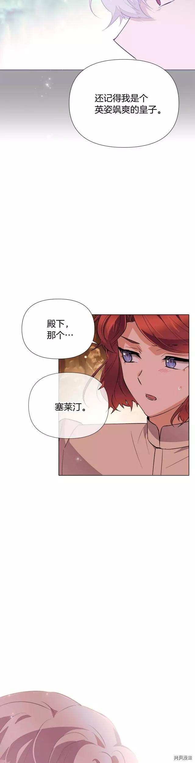 第 35 页