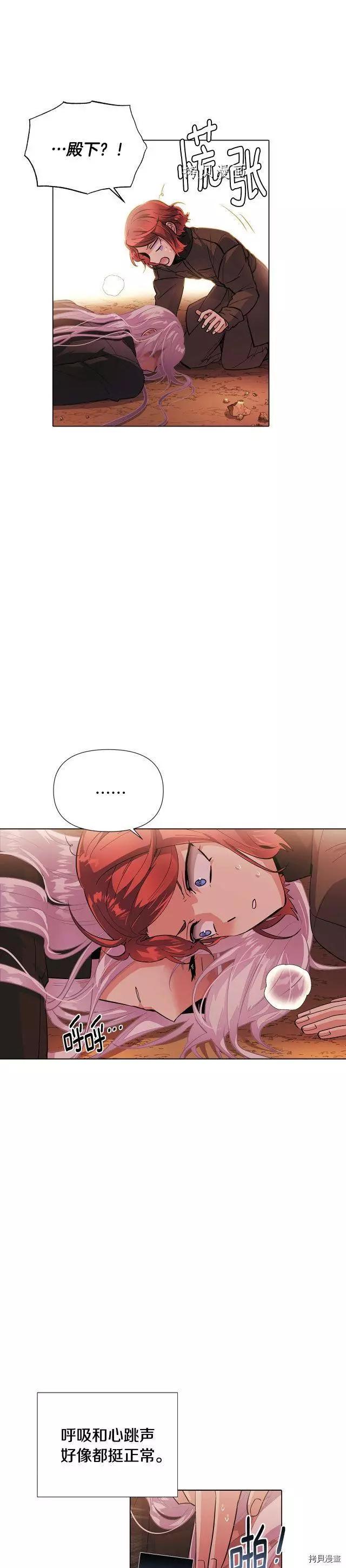 第 29 页