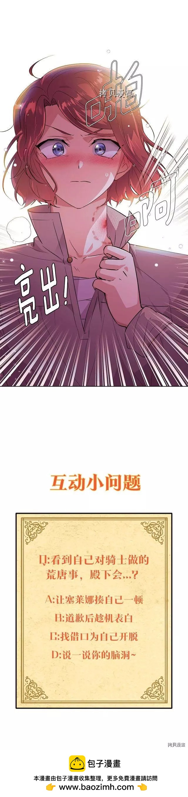 第 36 页