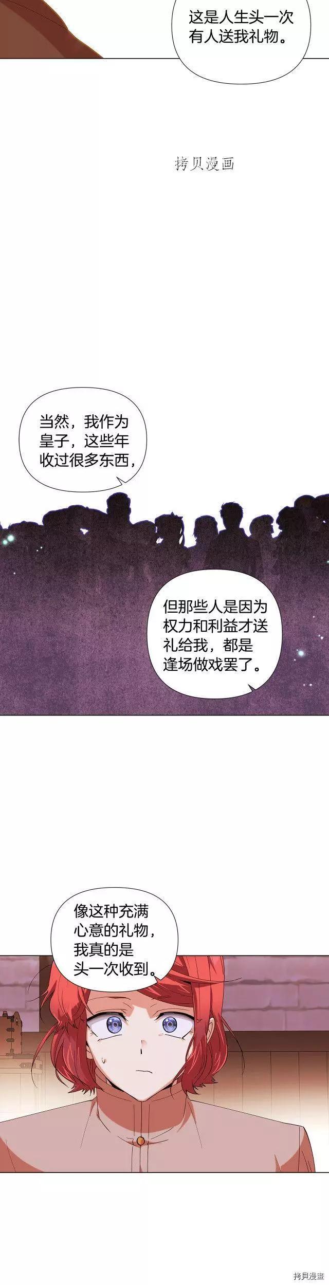 第 30 页