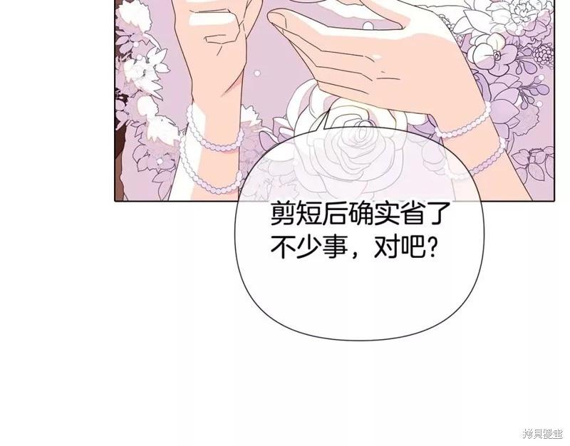 第 108 页