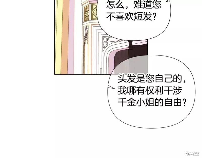 第 110 页