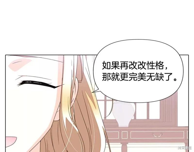 第 116 页