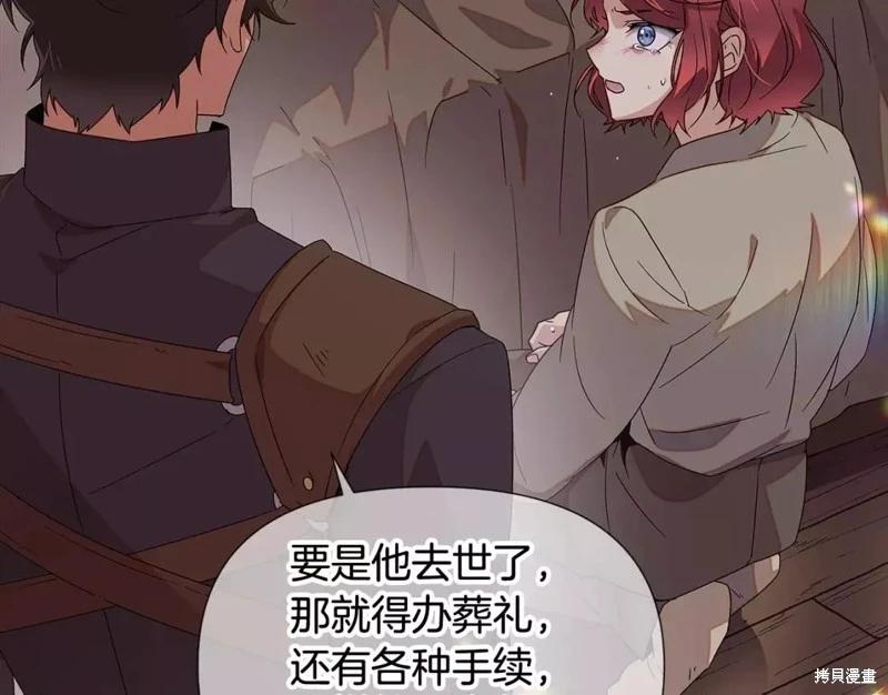 第 170 页