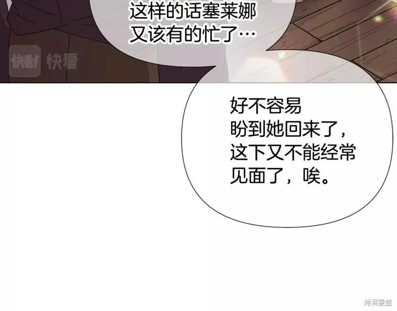 第 171 页