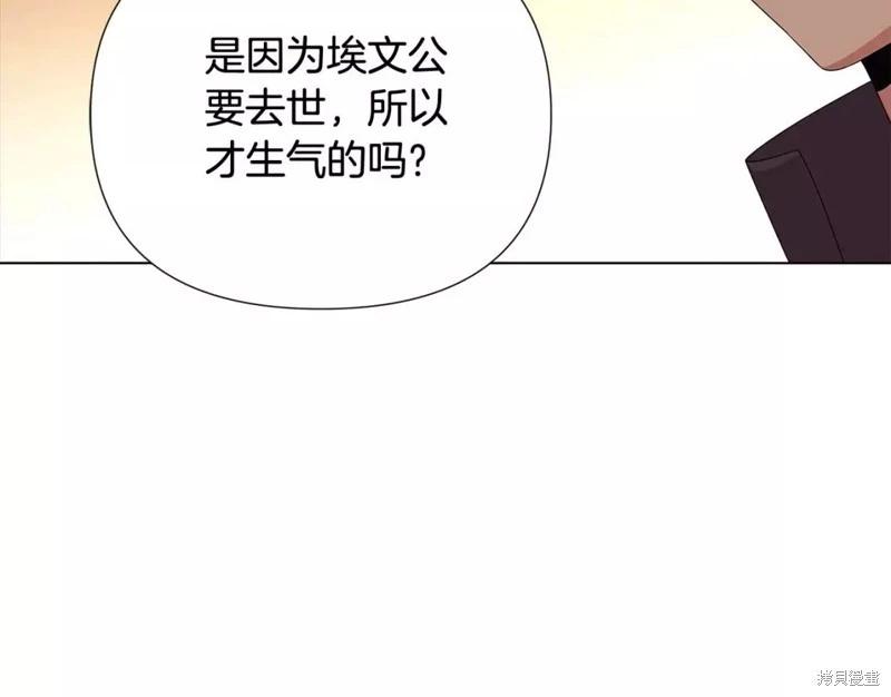 第 179 页