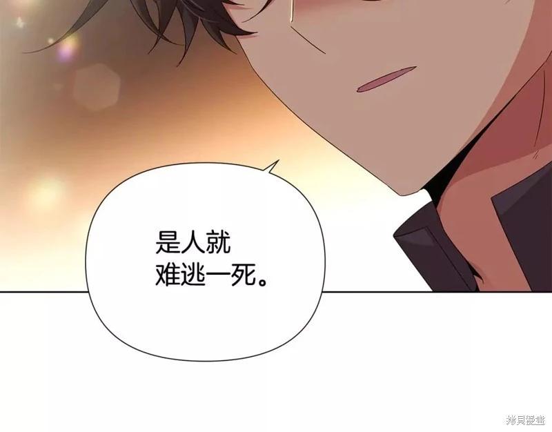 第 184 页