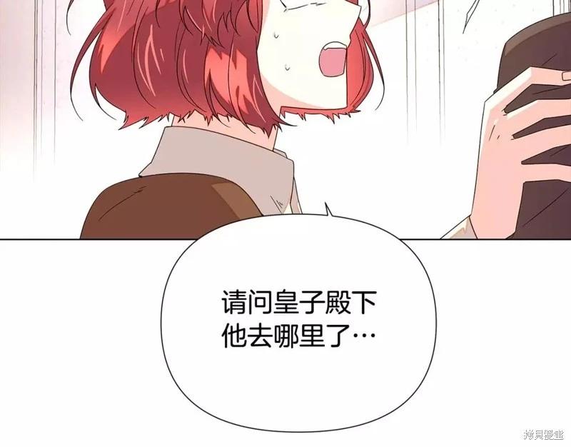 第 193 页