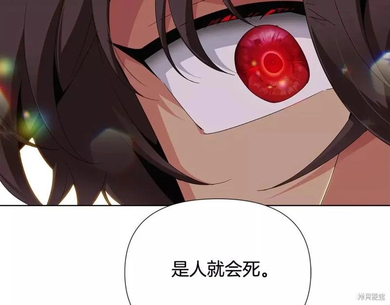 第 196 页