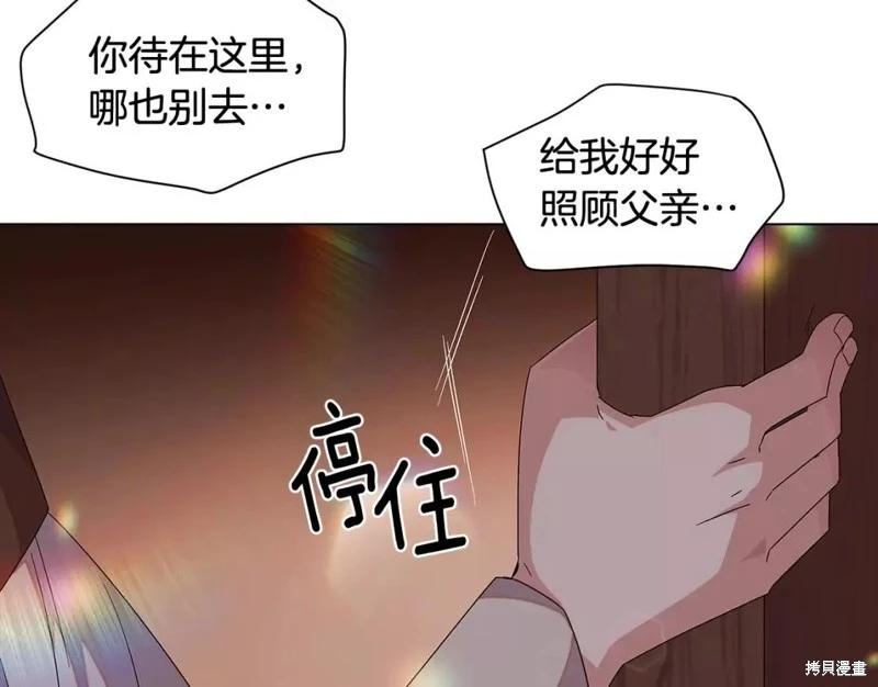 第 88 页