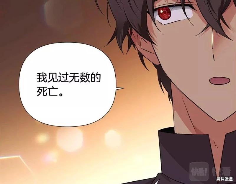 第 107 页