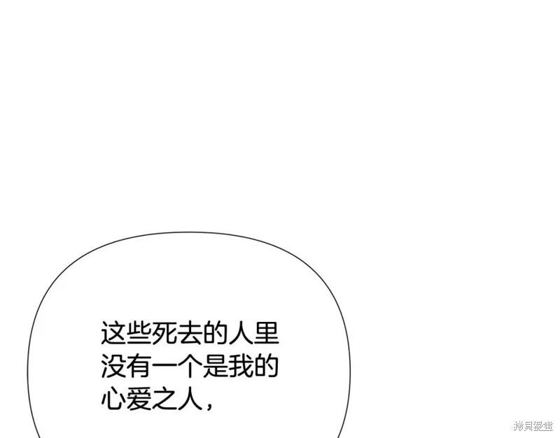 第 112 页
