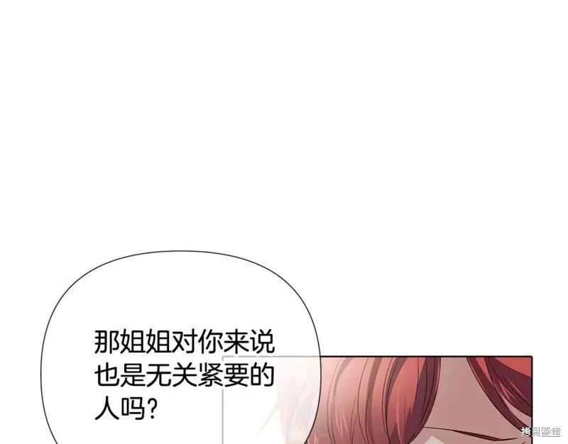 第 116 页