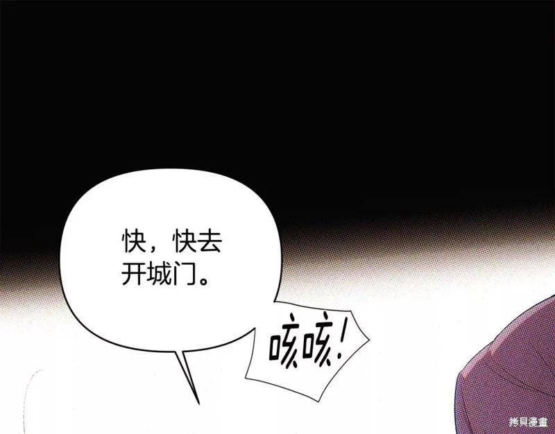 第 160 页