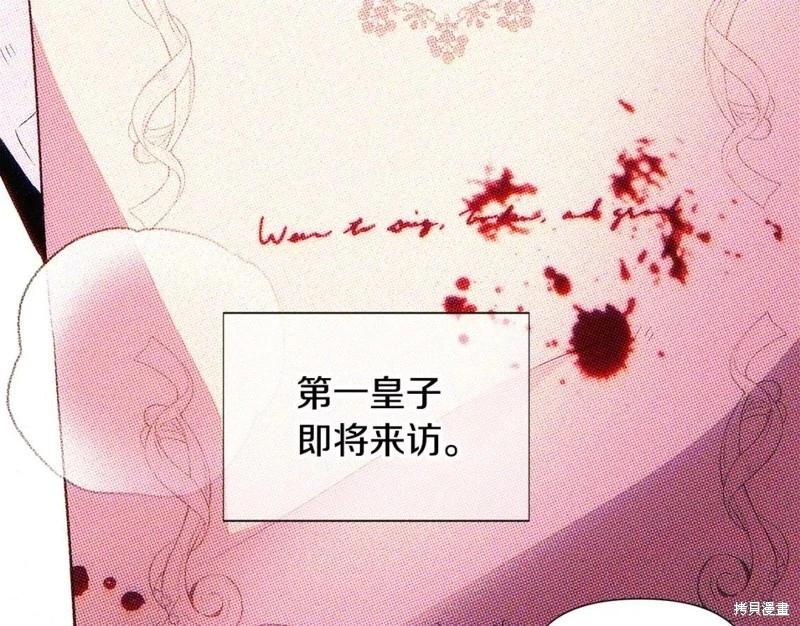 第 167 页