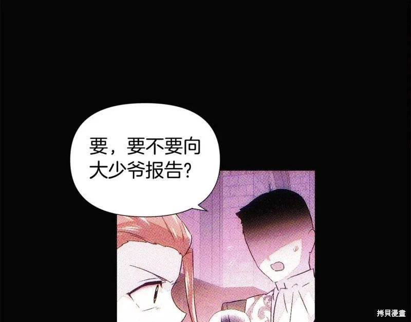 第 172 页