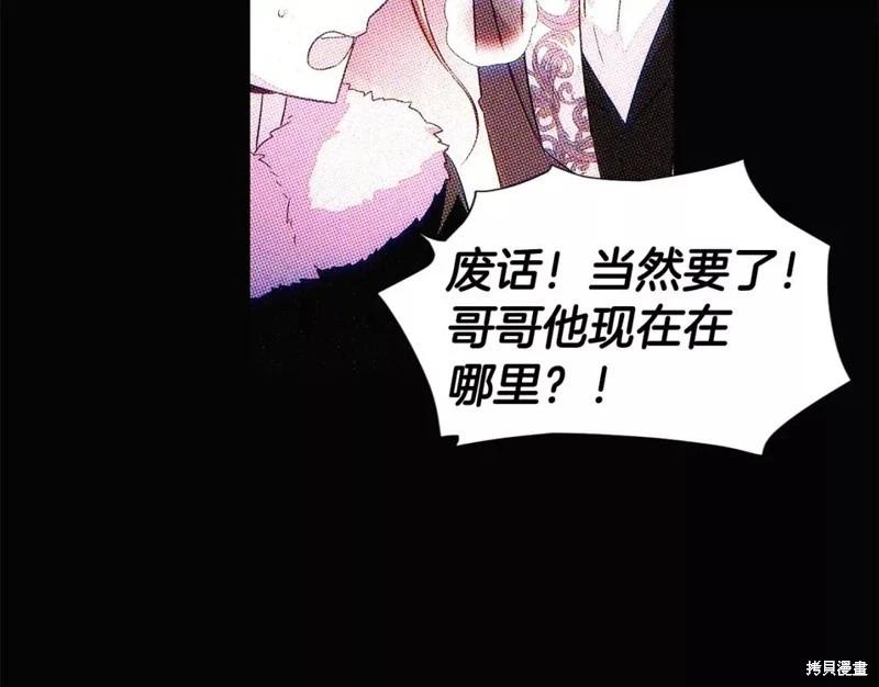 第 173 页
