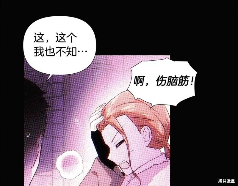第 174 页