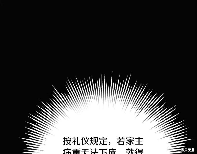 第 176 页