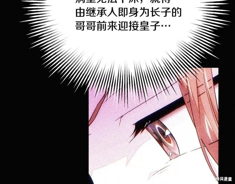 第 177 页