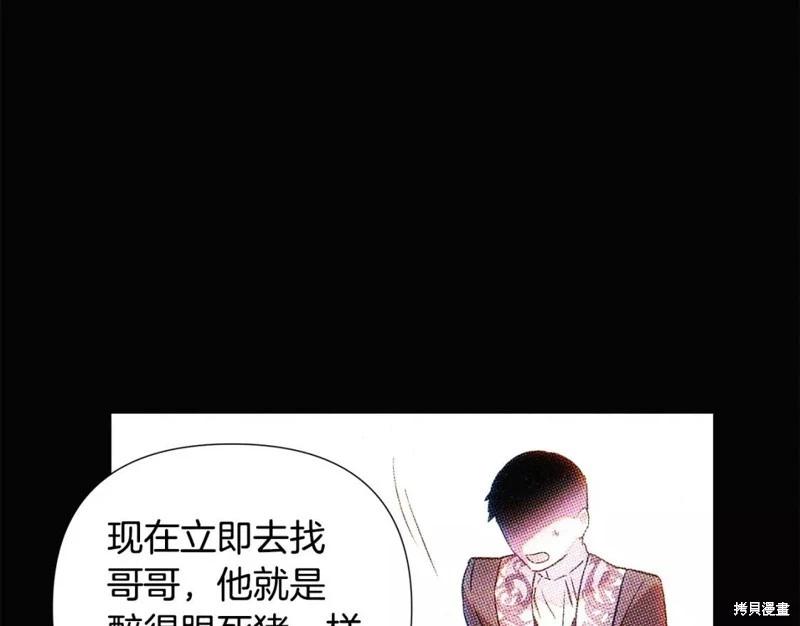 第 179 页