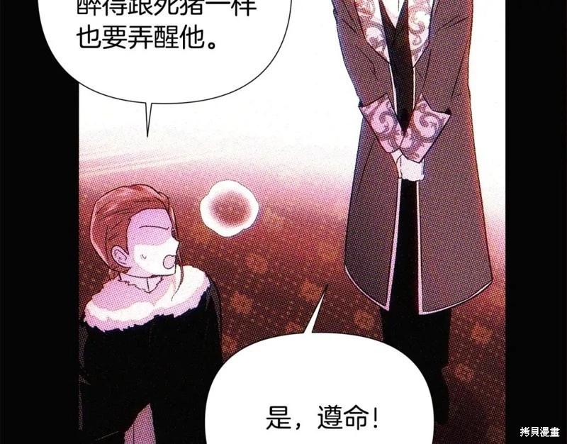 第 180 页