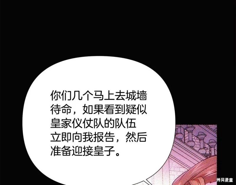 第 182 页
