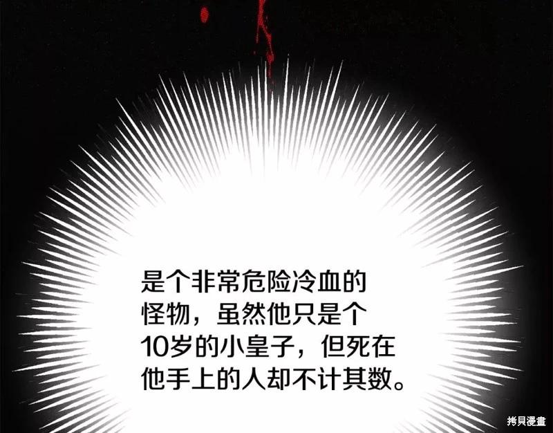 第 190 页