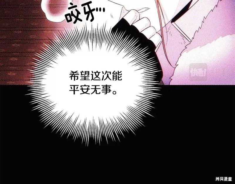 第 193 页