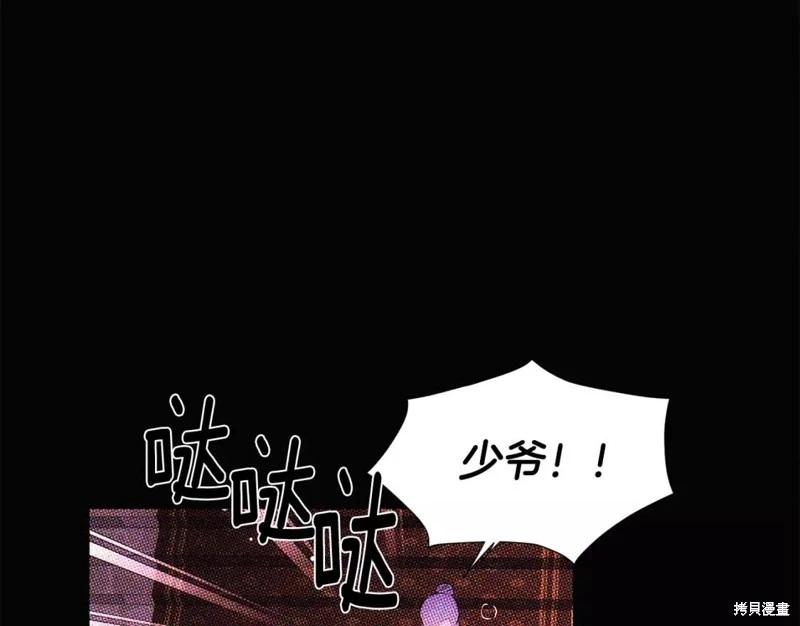 第 194 页