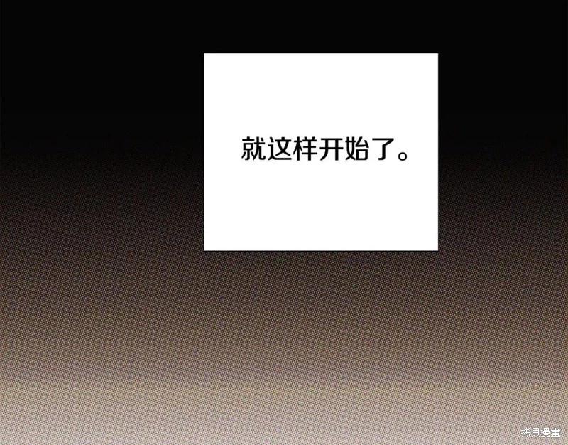 第 209 页