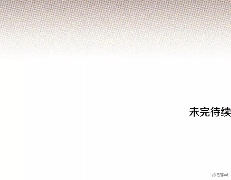 第 210 页