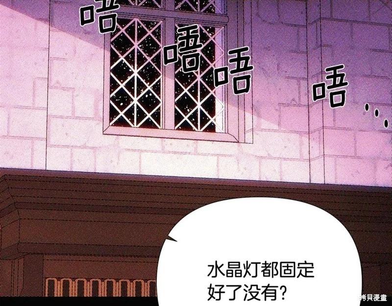 第 85 页