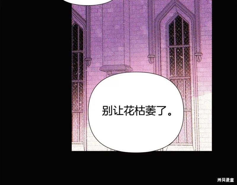 第 88 页