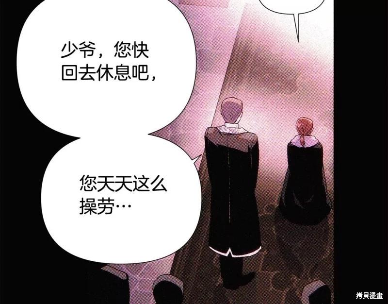 第 93 页