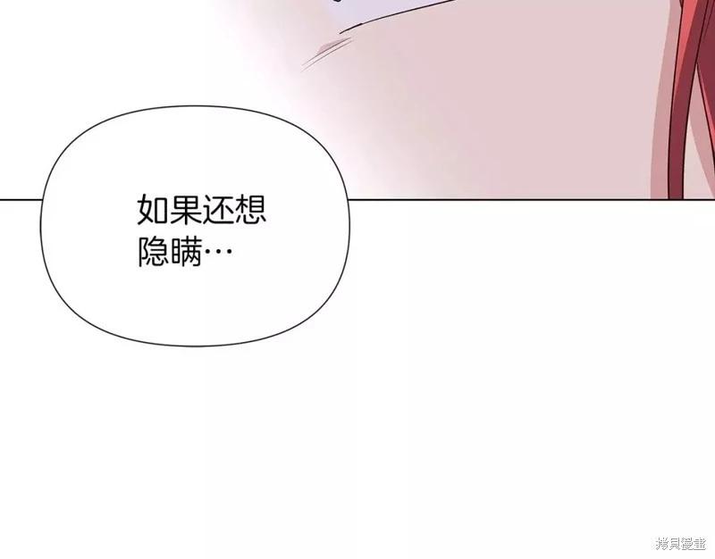 第 111 页