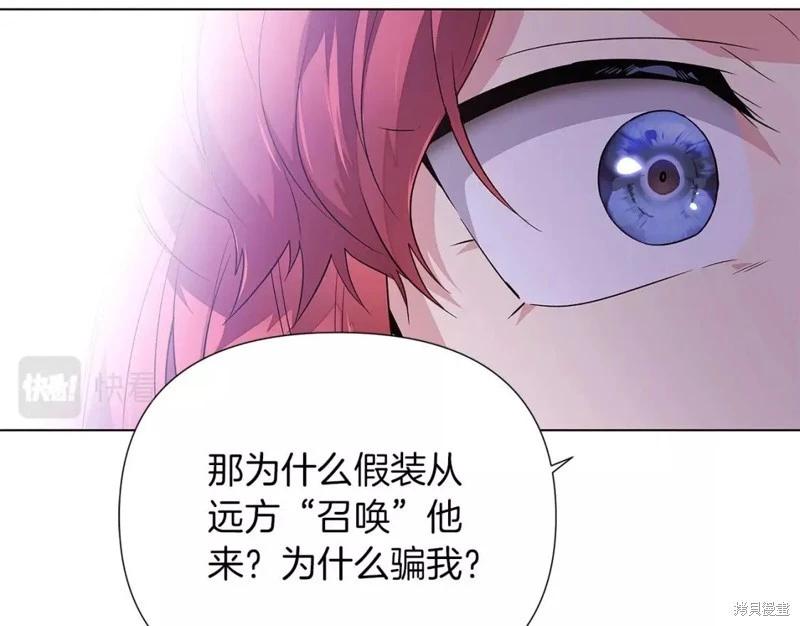 第 143 页