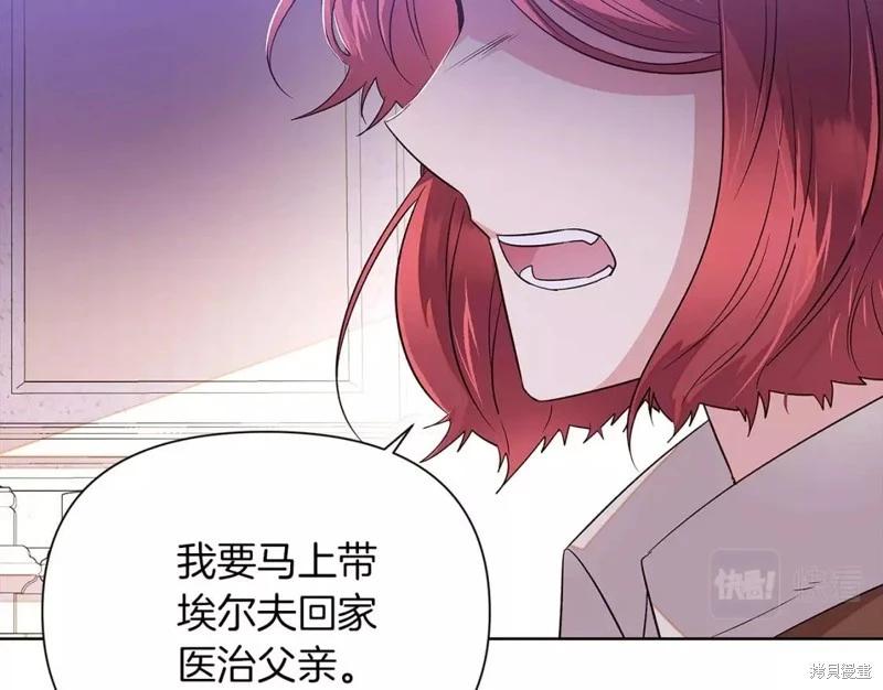 第 161 页