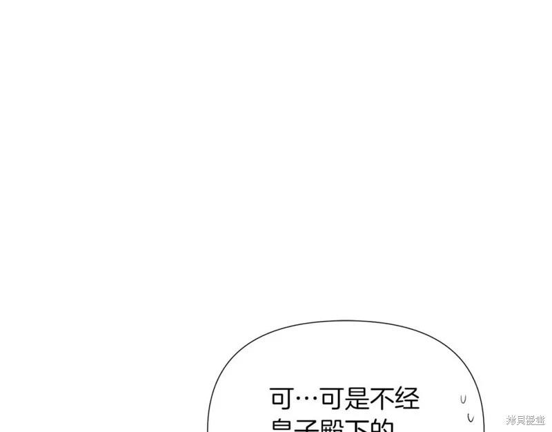 第 163 页